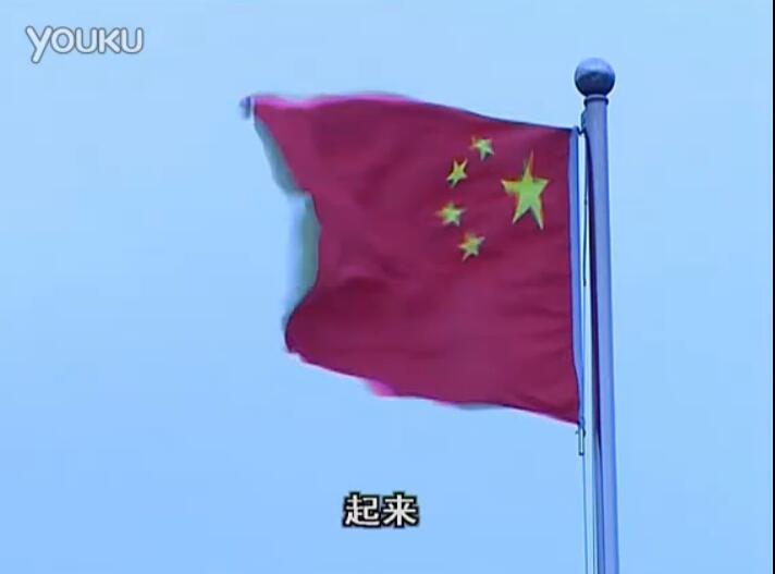 濟南保安義勇軍進行曲