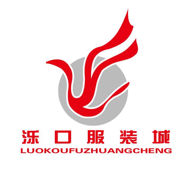 振海保安為濼口服裝城保駕護航