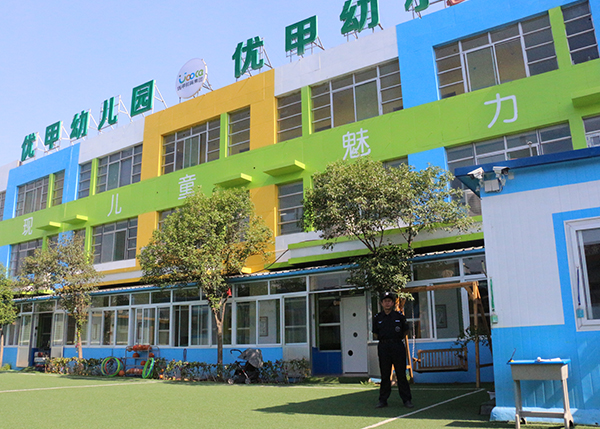 山東優(yōu)甲幼兒園