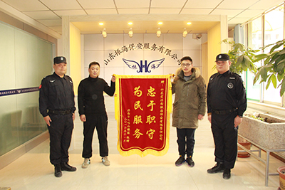 保安日常需要做到哪些 濟南保安公司